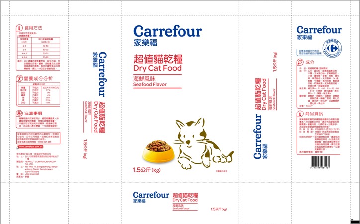 家福超值貓乾糧(海鮮口味) 1.5公斤
D-Dry Cat Food (seafood) 1.5kg