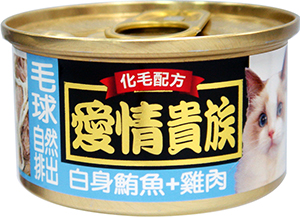 愛情貴族貓罐(白身鮪魚+雞肉80g)