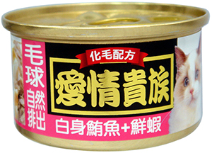 愛情貴族貓罐(白身鮪魚+鮮蝦80g)