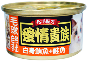 愛情貴族貓罐(白身鮪魚+鮭魚80g)