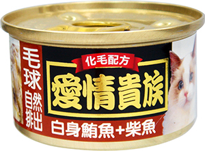 愛情貴族貓罐(白身鮪魚+柴魚80g)