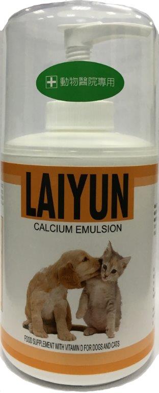 萊運磷+鈣乳液
LAIYUN CALCIUM EMULSION