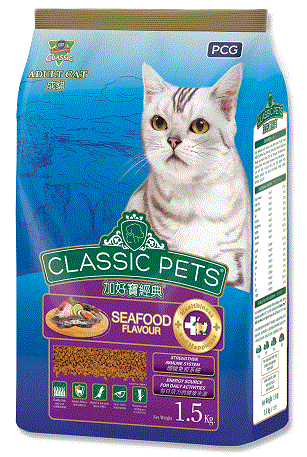 加好寶經典乾貓糧 - 海鮮口味
CLASSIC PETS DRY CAT FOOD-SEAFOOD FLAVOR