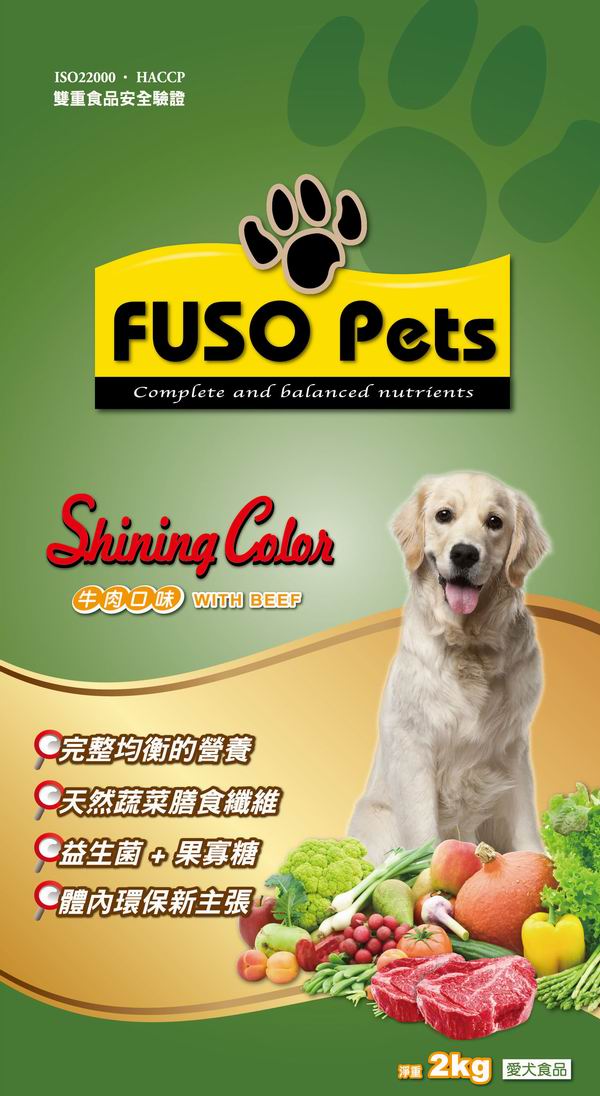 FUSO Pets出色犬食牛肉口味
