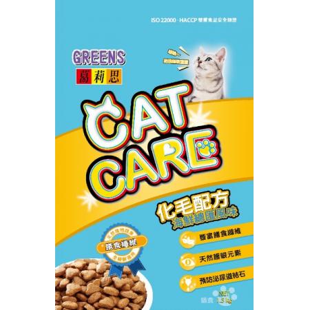 葛莉思CAT CARE貓食化毛配方
