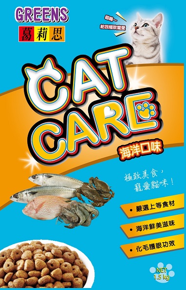 葛莉思CAT CARE貓食海洋口味
