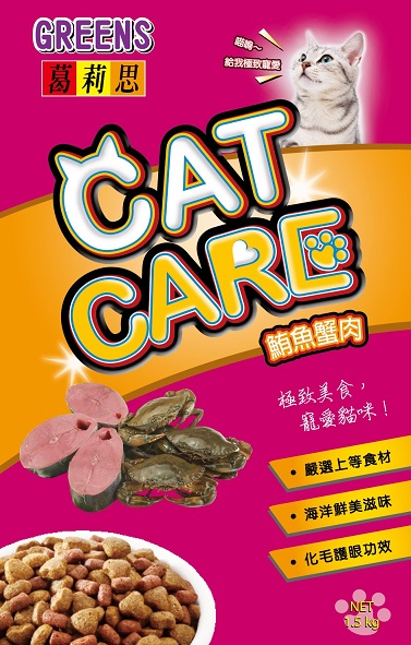 葛莉思CAT CARE貓食鮪魚蟹肉風味
