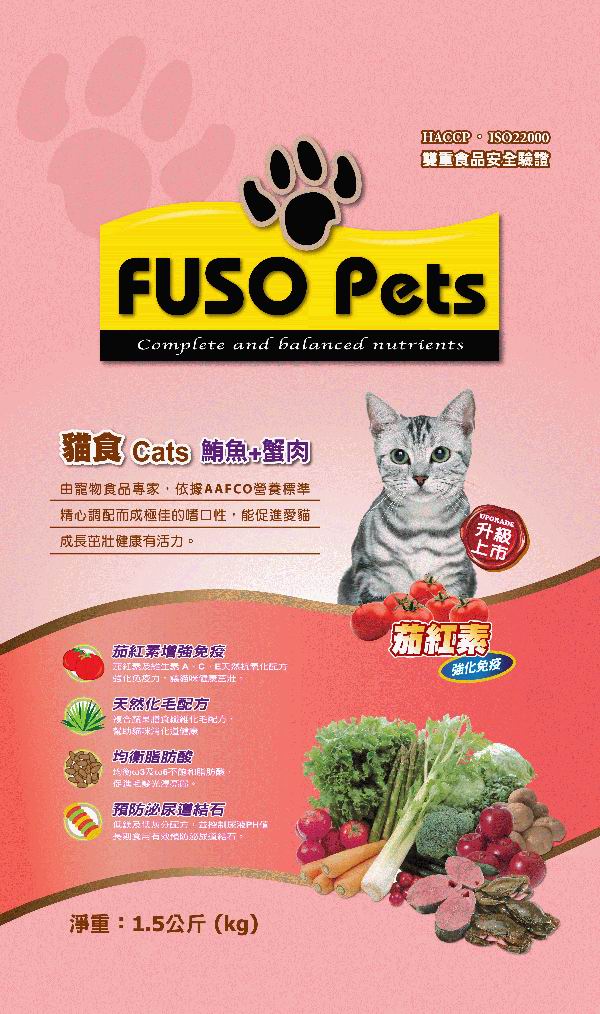 FUSO Pets貓食鮪魚+蟹肉口味

