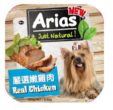 澳洲新艾莎餐盒-嚴選嫩雞肉