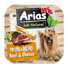 澳洲新艾莎餐盒-精選牛肉+起司