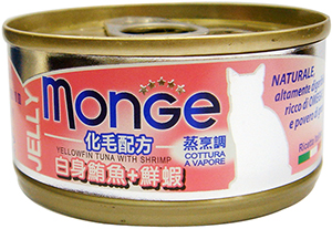 MONGE化毛配方-白身鮪魚+鮮蝦