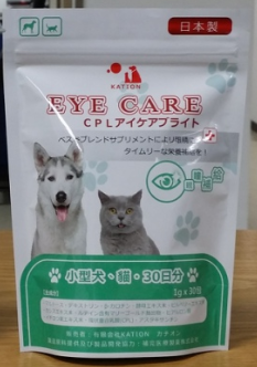 日本KATION眼睛保健配方