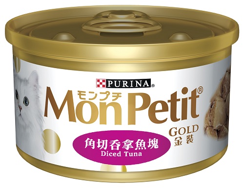貓倍麗金罐嚴選角切鮮鮪魚(角切吞拿魚塊)
MON PETIT GOLD Diced Tuna