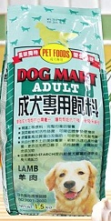 佳寶成型特級成犬營養飼料1.5kg (羊肉)
Dog Mart adult dog 1.5kg(Lamb)