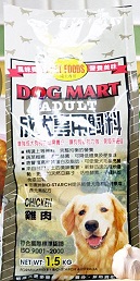 佳寶成型特級成犬營養飼料1.5kg (雞肉)
Dog Mart adult dog 1.5kg(chicken)