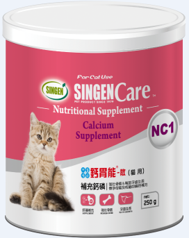 NC1補鈣配方(貓用)
Calcium Supplement(For Cat)
