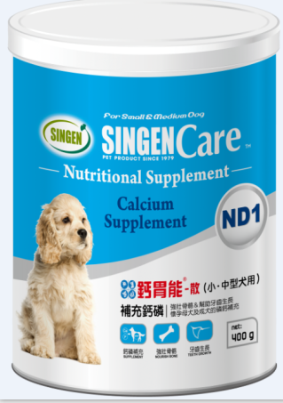 ND1補鈣配方(小.中型犬用)
Calcium Supplement (For Small & Medium Dog)