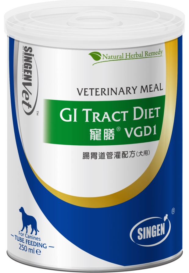 寵膳腸胃道管灌配方 (犬用)
GASTROINTESTINAL DIET(For Canines)