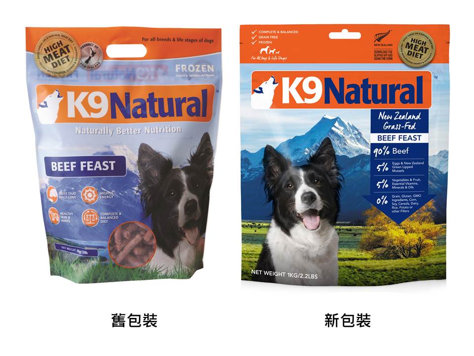K9冷凍生鮮餐/牛肉
K9 Natural Beef Feast: Frozen