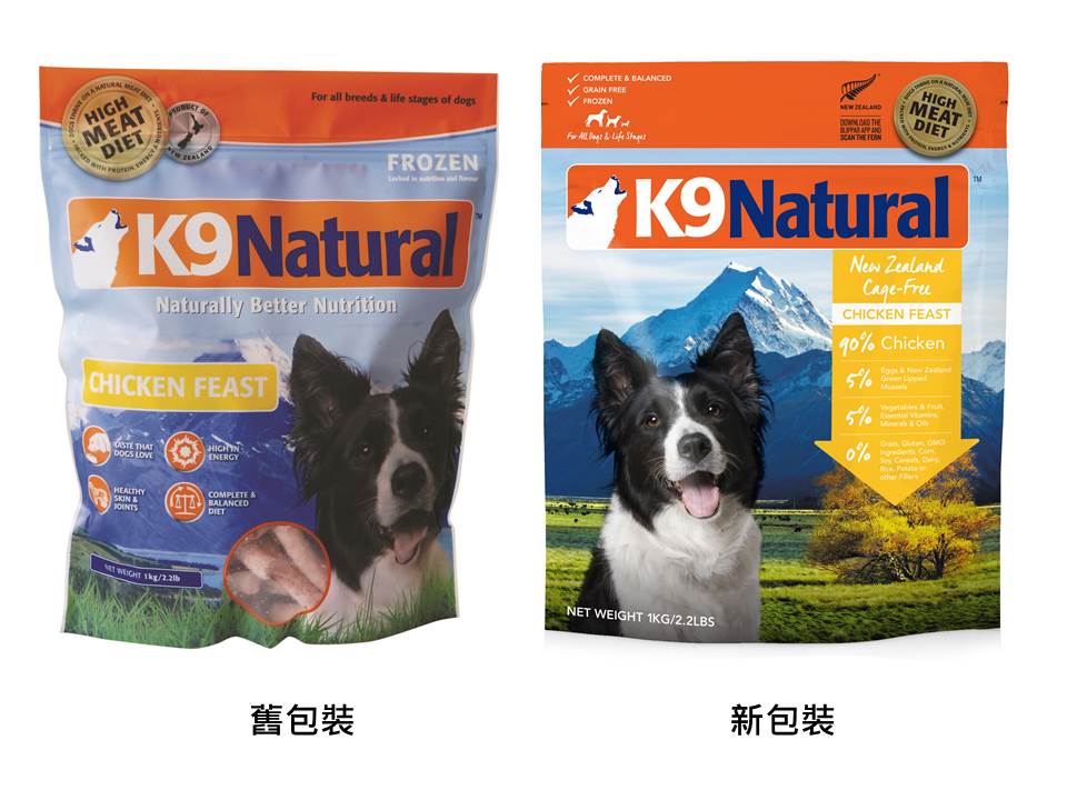 紐西蘭K9 Natural (冷凍)鮮肉生食餐 90%雞肉
K9 Natural Chicken: Frozen