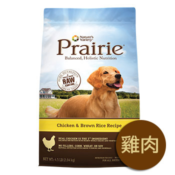 Prairie鮮雞肉糙米全犬配方
PrKbDog Chix & BR