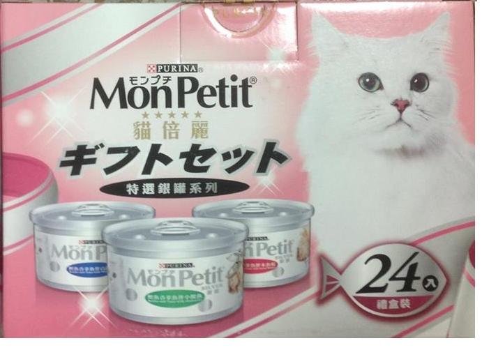 貓倍麗銀罐系列禮盒
MON PETIT Silver 3 Flavor CP 24x80g N1TW
