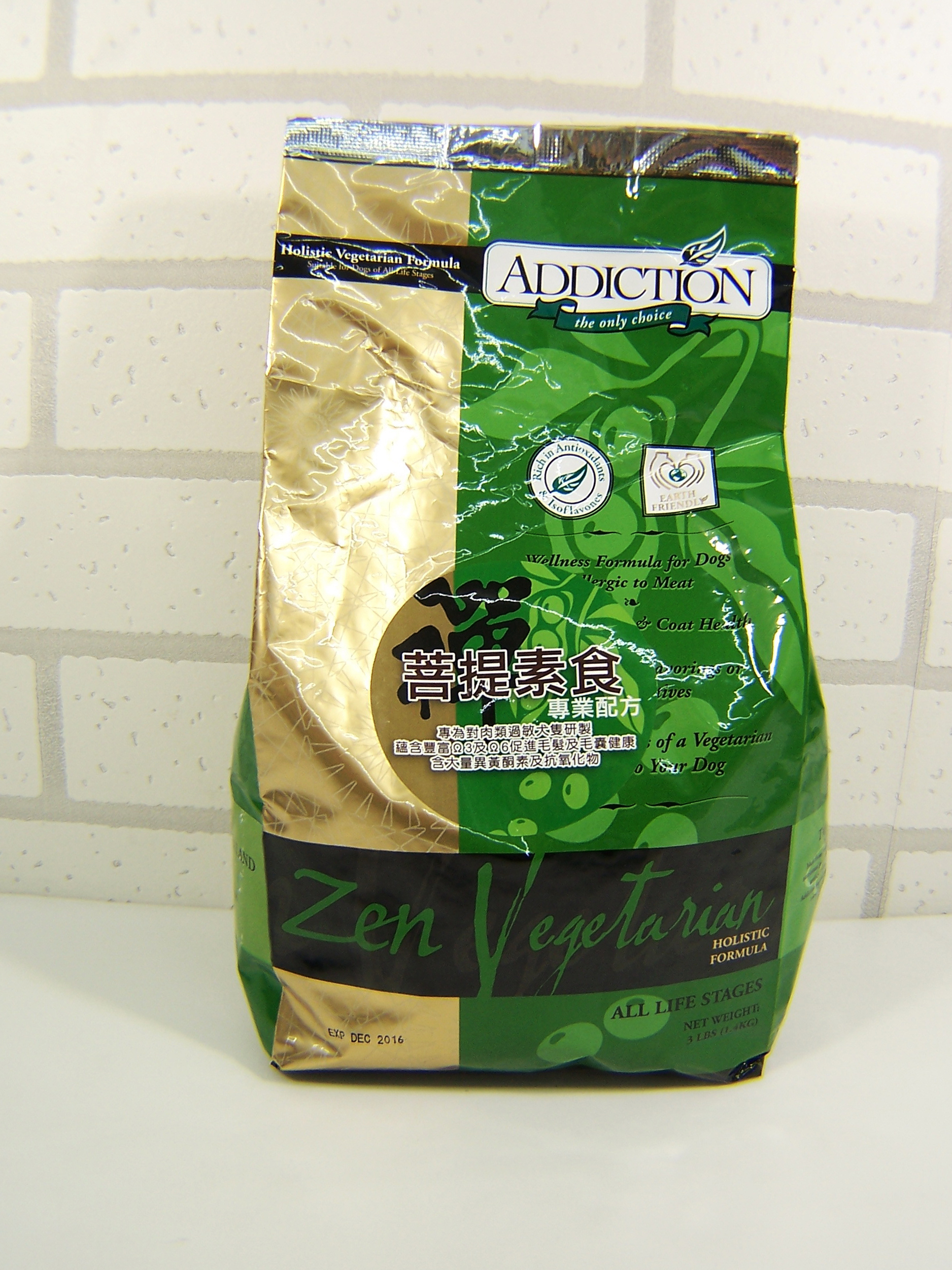 ADDICTION菩提素食 專業狗糧(3lbs/1.4kg)
Zen Vegetarian