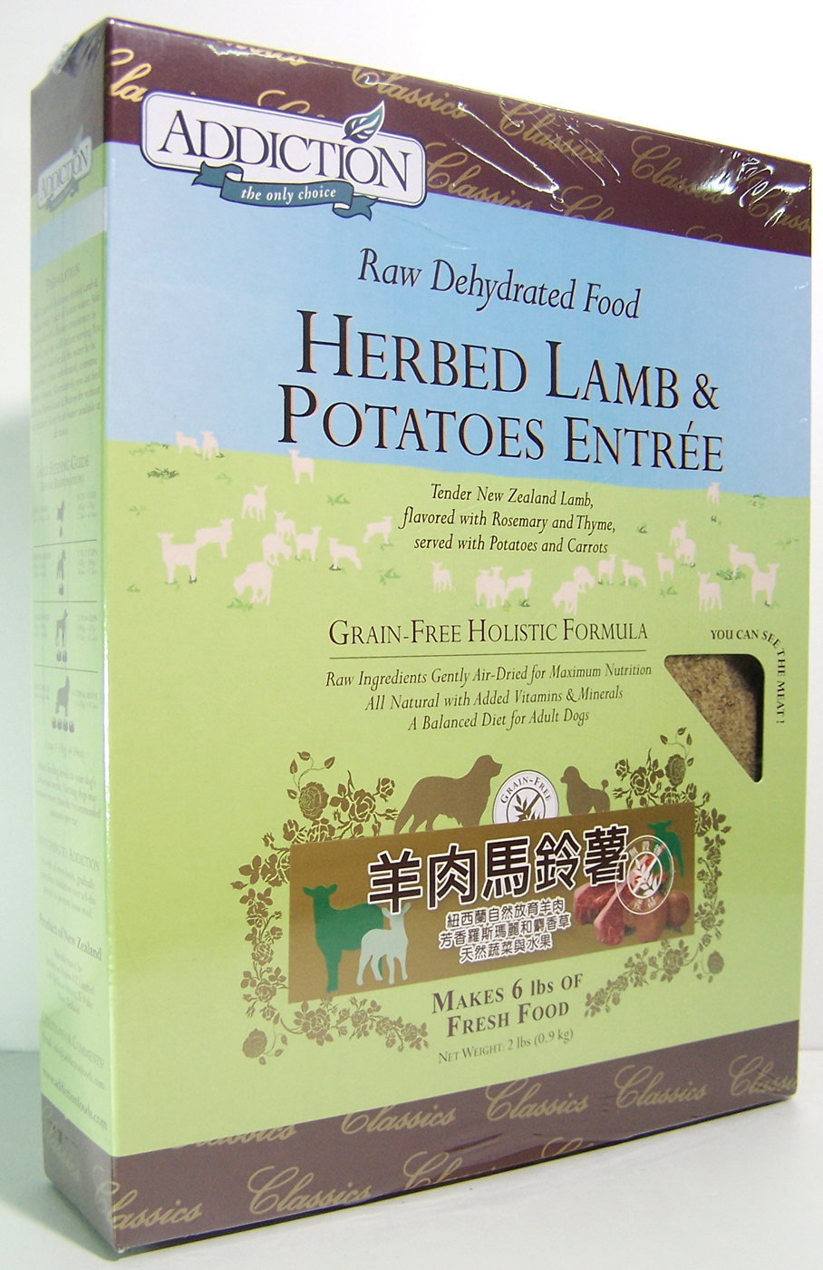 ADDICTION羊肉馬鈴薯脫水乾糧(8lbs/3.6kg)
Herbed Lamb & Potatoes - Grain-Free (8lbs x 3bags)