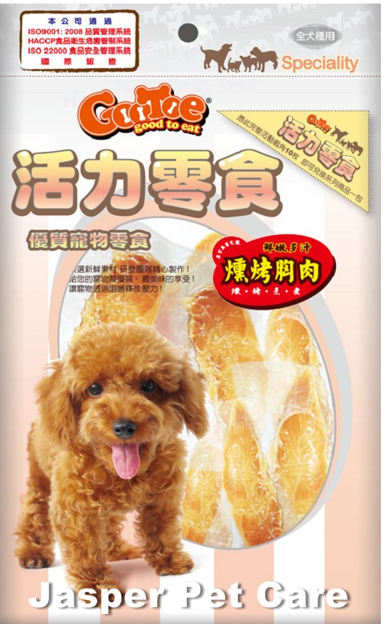 R58-燻烤胸肉
Roasted Chicken Breast