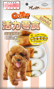R226-雞肉雙環骨
Chicken Wrapped Rawhide Double Ring