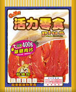 PL01-雞腿肉片

