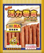 PL37-雞肉蛋捲
Chicken Meat Roll