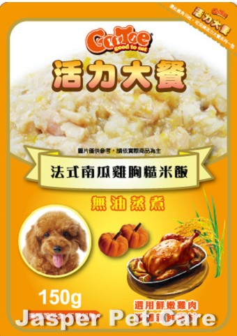 S03-法式南瓜雞胸糙米飯
Pouch Food_Chicken & Pumpkin & Brown Rice