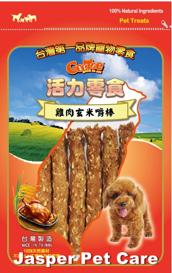 RCL10-雞肉玄米嚼棒
Chicken Wrapped Brown Rice Stick