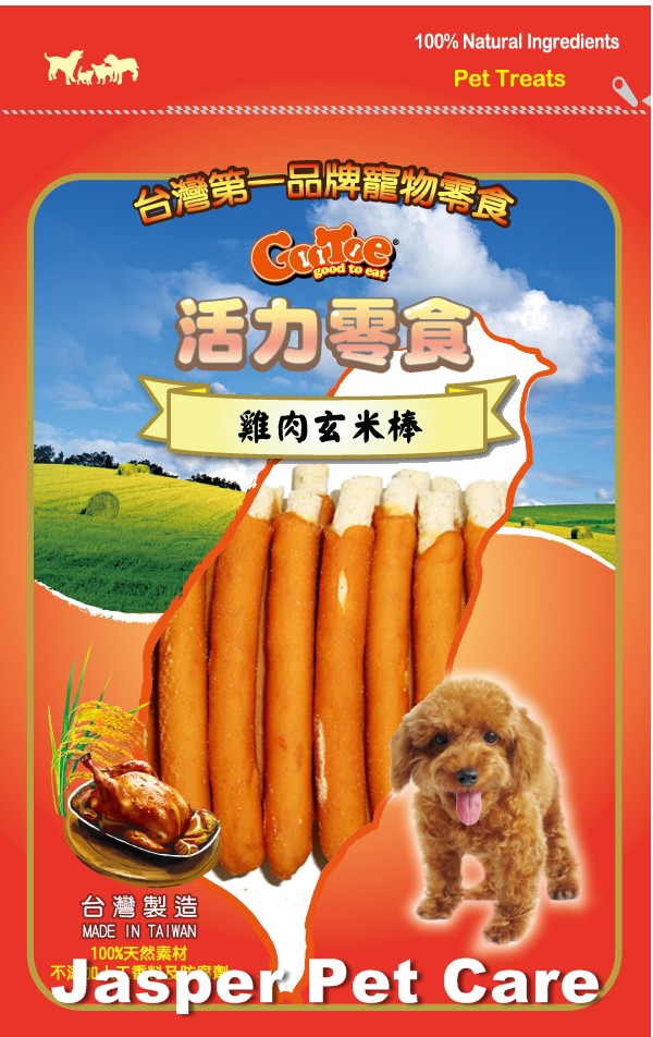 RCL28-雞肉玄米棒
Chicken Wrapped Brown Rice Stick