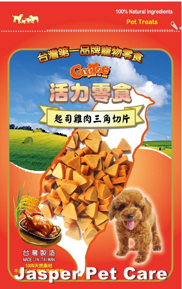 RCL61-起司雞肉三角切片
Sliced Cheese Chicken_Triangle