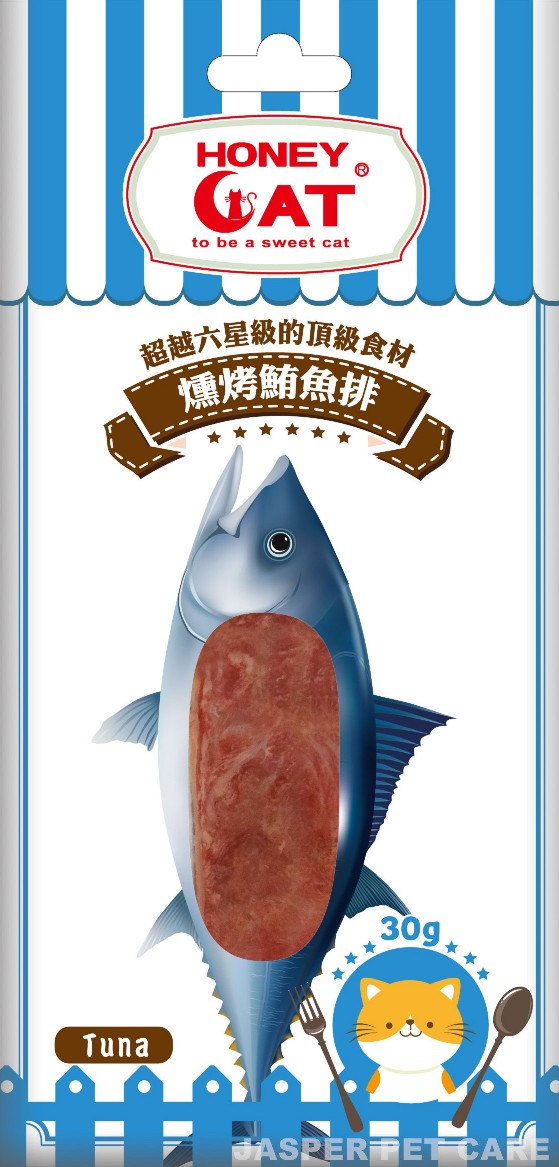 HC12-燻烤鮪魚排
Roasted Tuna For Cat