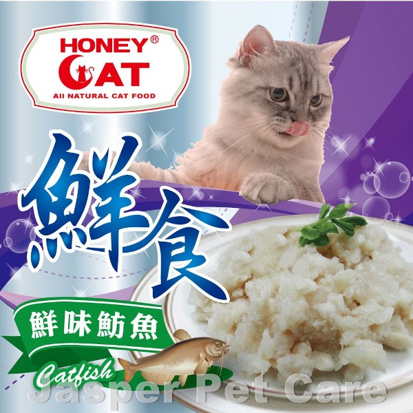 HD02-鮮味魴魚
Catfish Terrinee For Cat