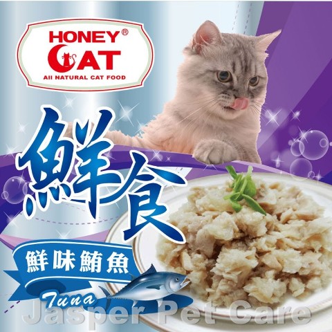 HD03-鮮味鮪魚
Tuna Terrine For Cat