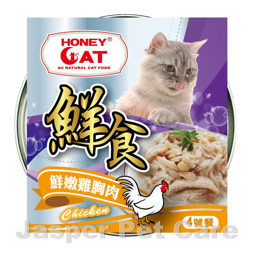 HE04-鮮味雞胸肉
Chicken Breast Entrée For Cat