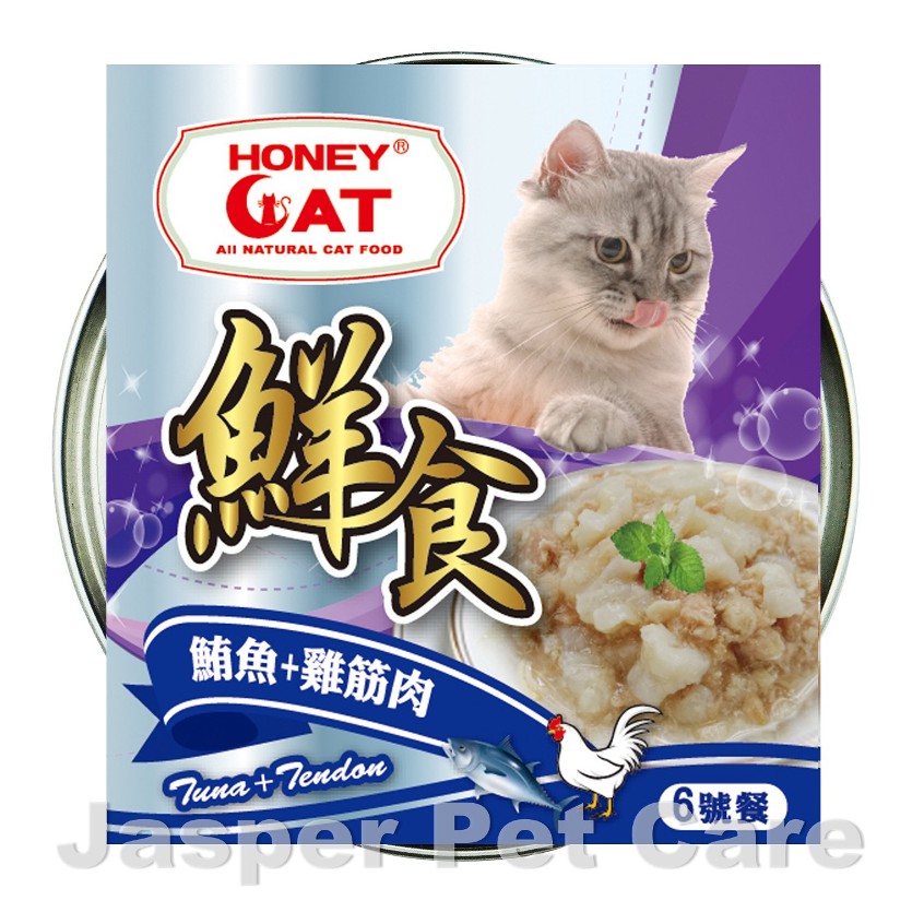 HE06-鮮味鮪魚+雞筋肉
Tuna & Tendon BreastEntrée For Cat