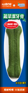 G52蔬菜骨型潔牙骨_葉綠素+雞肉
Vegetable Dental Treat Bone Shape_Chicken & Chlorophyll_L_Single