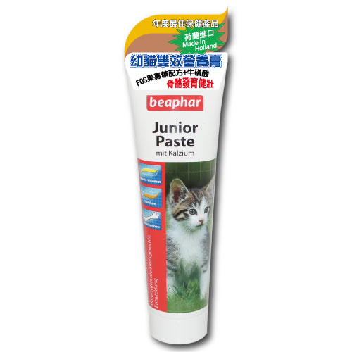 樂透幼貓雙色雙效營養膏100g
Junior Paste Cat