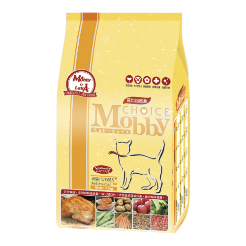 莫比自然食雞肉&米成貓化毛配方
Mobby Choice Cat Anti-Hairball Formula