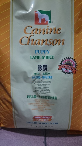 珍饌-羊肉+米 配方 小型幼犬專用 15kg
Canine Chanson Lamb & Rice puppy, small breed