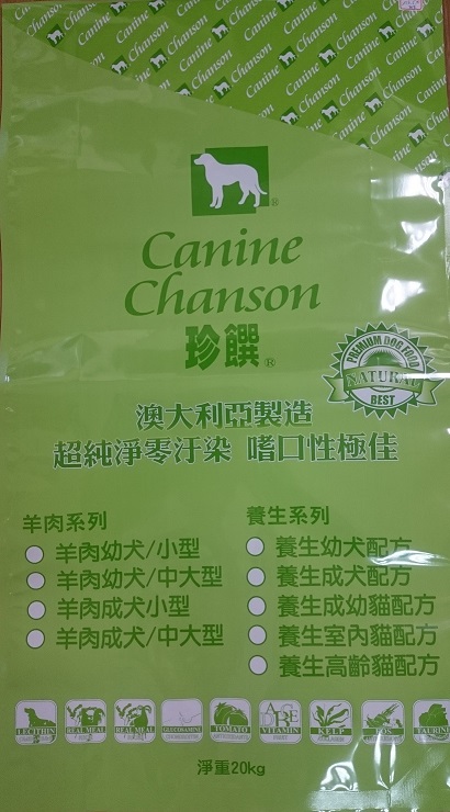 珍饌-羊肉+米 配方 中大型幼犬專用 20 kg
Canine Chanson Lamb & Rice puppy, large breed