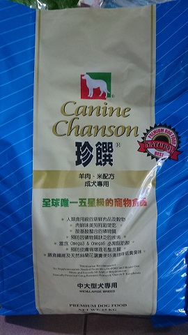 珍饌-羊肉+米 配方 中大型成犬專用 15kg
Canine Chanson Lamb & Rice Adult, large breed