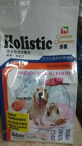 珍饌-羊肉+米 配方 中大型成犬專用 1.5 kg
Canine Chanson Lamb & Rice Adult, large breed