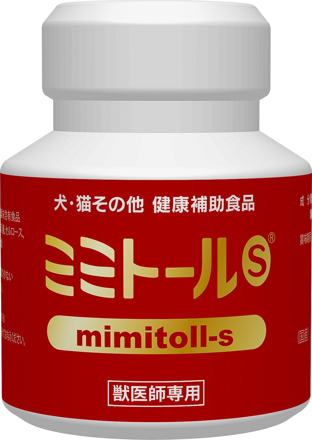 脈明通S （含有蚯蚓乾燥粉末食品）
Mimitoll-S