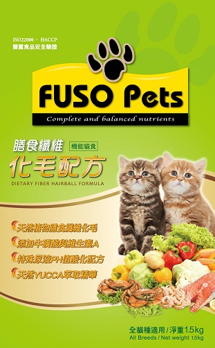 FUSO Pets機能貓食化毛配方
